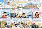 MENGAJAR TIDAK SAMA DENGAN MENDIDIK